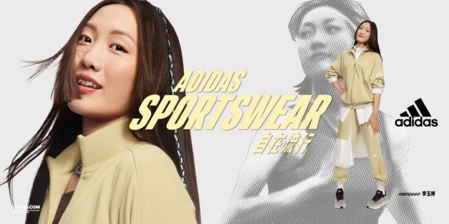 阿迪达斯发布 adidas Sportswear 全新轻运动系列，助力Z世代多元生活，完美诠释“自在