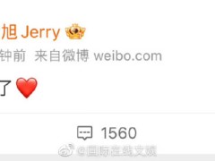 不是大瓜！没事！言承旭发文：我的小孩来了