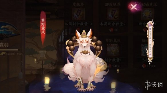 《阴阳师》全新御灵皮肤上线 风姿等级更新