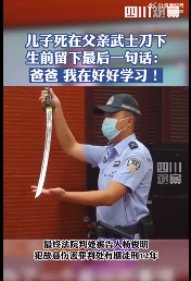 为什么呀？！13岁男孩考试18分被父亲意外刺死