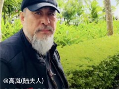 唏嘘！关羽陆树铭去世百天 妻子晒全家福