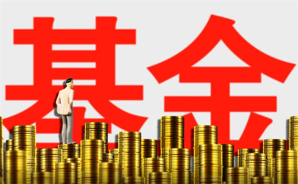 90%的基民亏损为什么还买