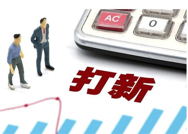 主板打新股需要什么条件