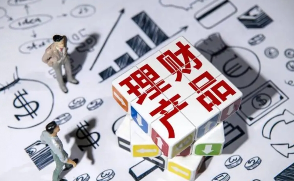 银行现金管理类理财有哪些优点