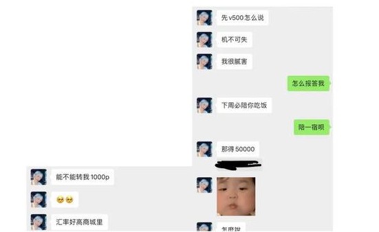 吧唧小猫一秒50磅视频 吧唧小猫一秒50磅什么意思