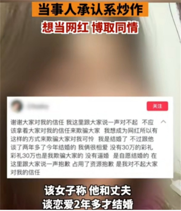 相亲隔天就结婚