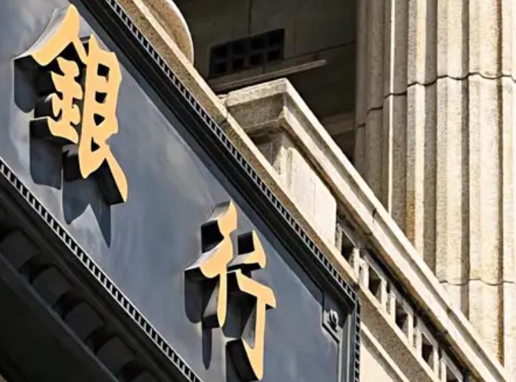 银行存款