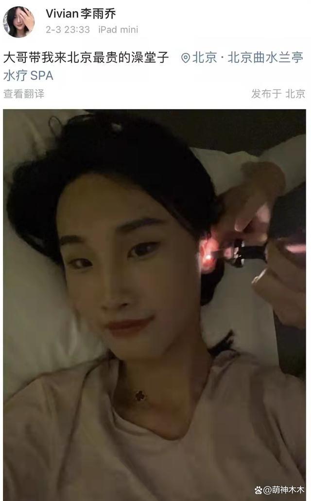 又是阴间新闻！男网红扮女装进入女浴室 警方通报