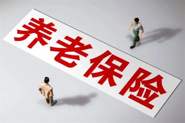 平安养老保险哪款好