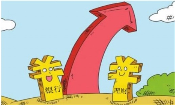 10万元存定期还是买理财