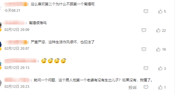 真的离谱！男子涉嫌重婚罪生下1儿1女