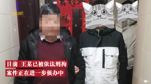真的离谱！男子涉嫌重婚罪生下1儿1女