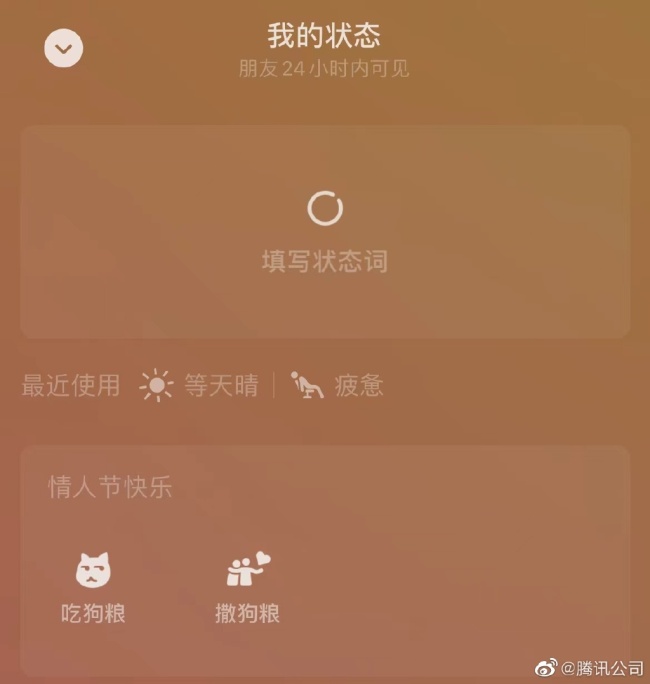 你会收到吗？微信可以发520红包了