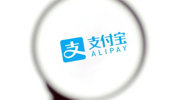 支付宝基金能赚到钱吗