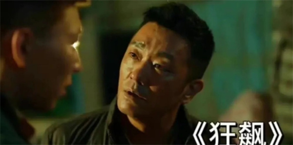 狂飙涉毒演员含笑公司已被吊销