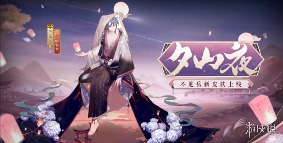 《阴阳师》花合战皮肤2022汇总 2023花合战皮肤复刻顺序