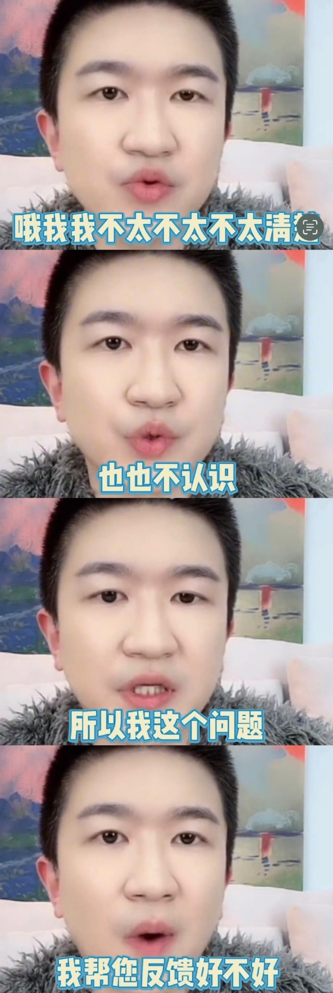 过于抓马！张大大直播间连麦网友被质疑有剧本
