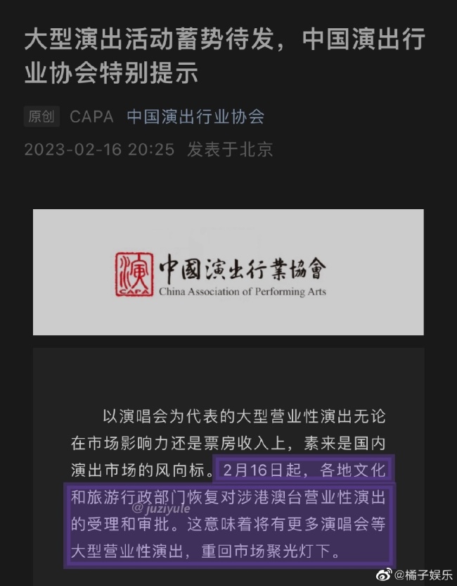 你期待不？期待不？周杰伦等年内有演唱会计划