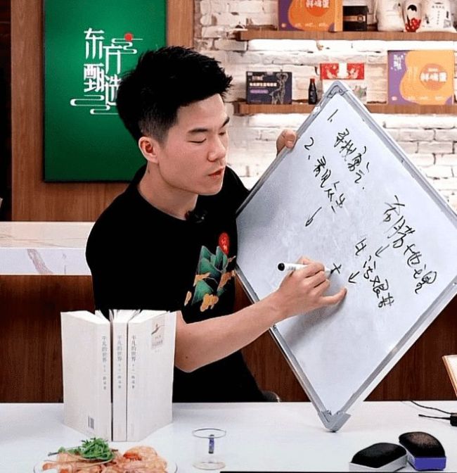 董宇辉回应被骂"飘了"：自己措辞不对 词不达意