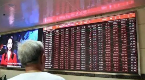 全面注册制来了