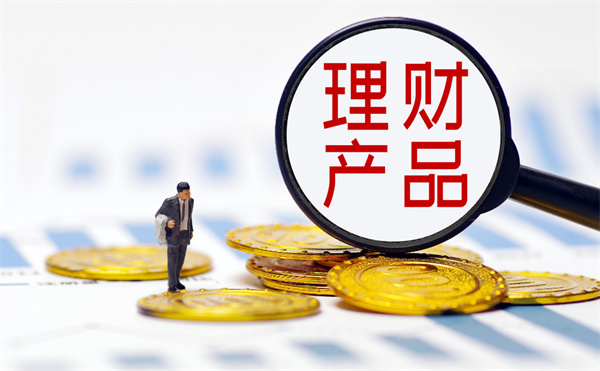 银行理财节假日算利息吗