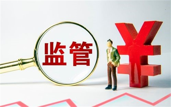 银保监会和央行拟将银行划分为三个档次