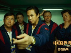 刘国梁携现役国乒队员为《中国乒乓》加油