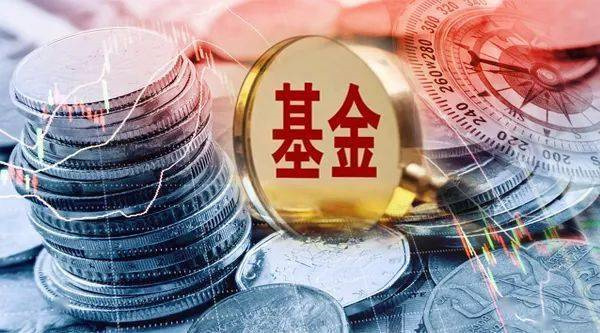 如果基金里面钱亏完了会怎么样