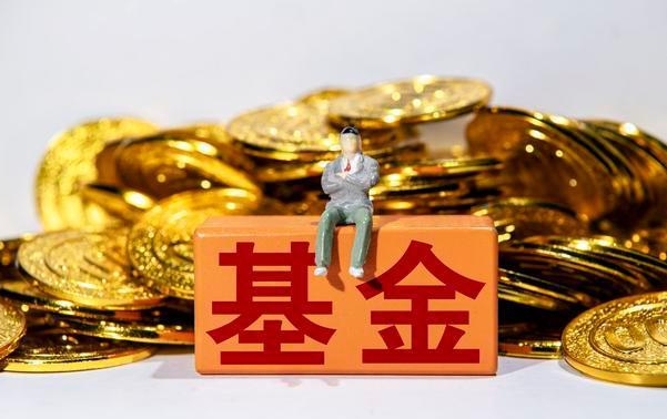 一万块钱怎么买基金