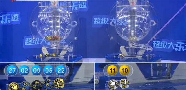 浙江彩民中2.4亿元巨奖