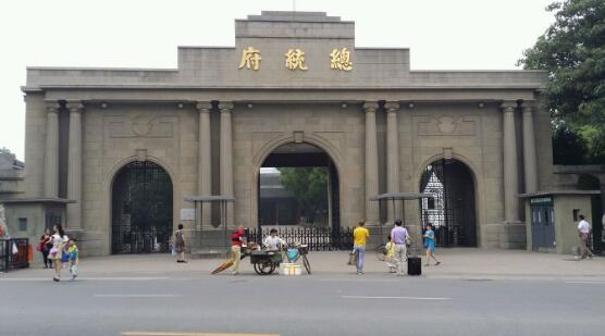 南京必去景点排名,夫子庙吃货必去,总统府等景点有浓厚历史性