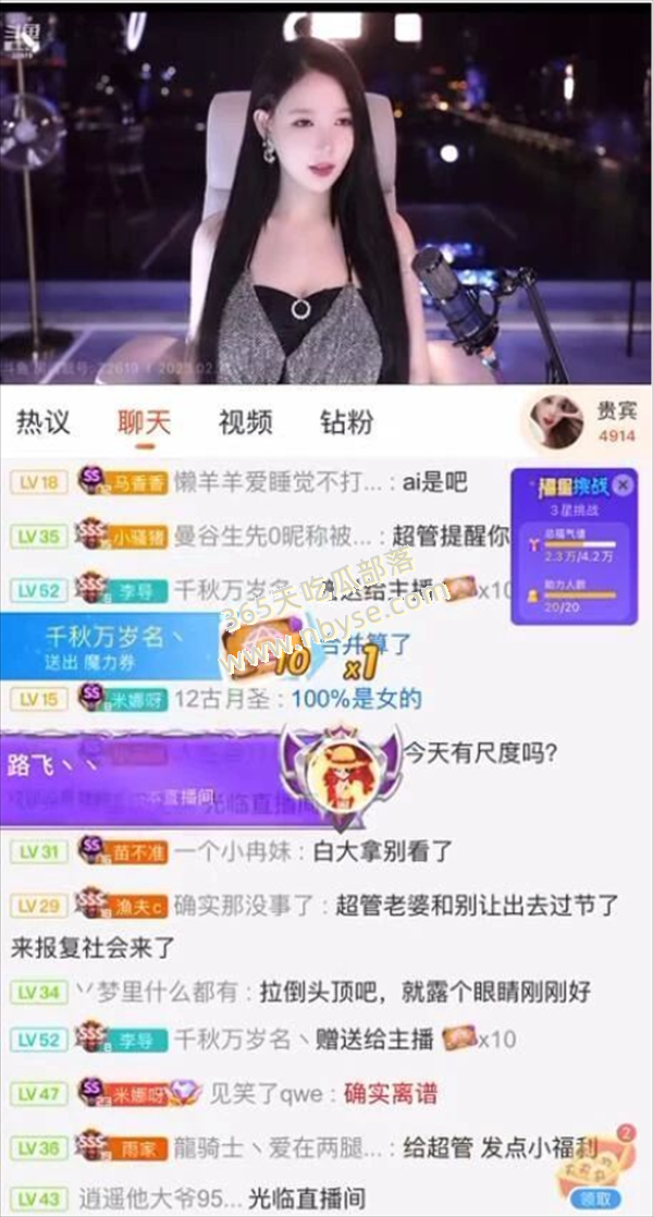 米娜直播间1小时深v警告6次！米娜直播间1小时深v警告6次是真的吗