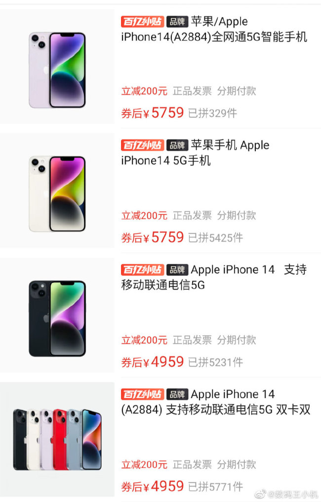 工作多久买爱疯？国人买iPhone14要花12%年薪