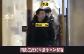 我很期待！南派三叔约饭重启主演 要拍花夜前行？