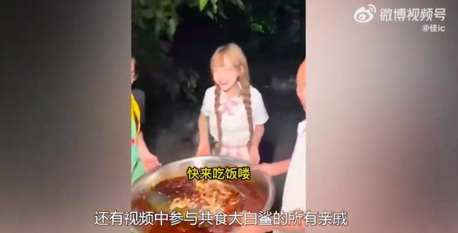 网红烹食大白鲨后续 对犯罪嫌疑人决定批准逮捕