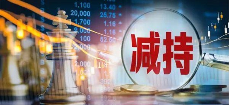 石头科技实际控制人拟减持不超2%股份