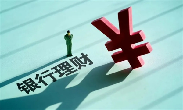 银行r5风险理财会亏本吗
