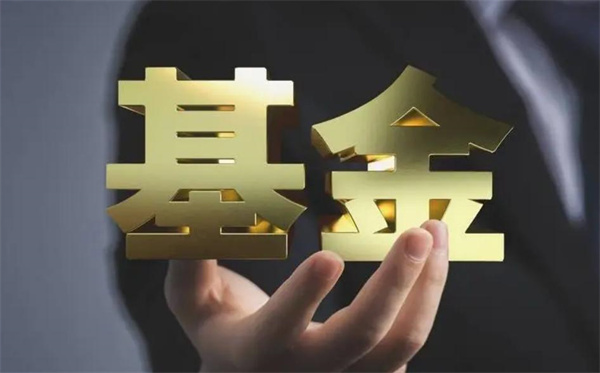 买基金在哪个平台买比较好