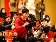 孙俪再现体育人家属真实一面《中国乒乓》再闯高校