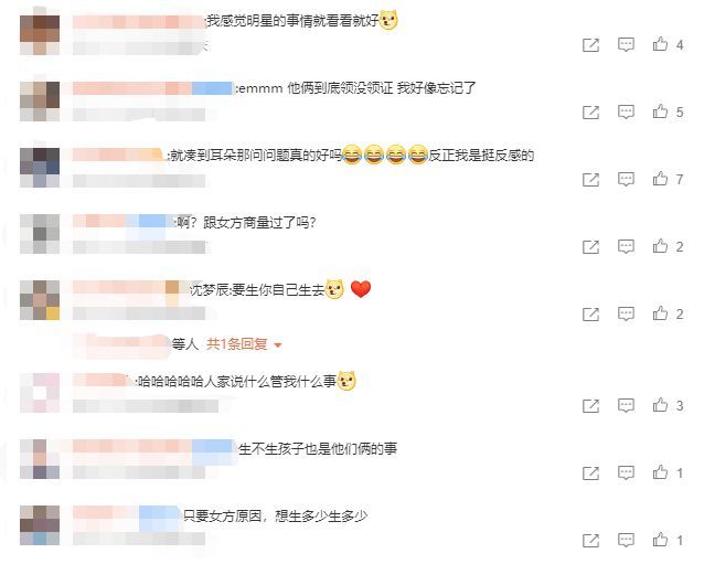 杜海涛被景甜王子文拷问 无奈透露想生两三个孩子