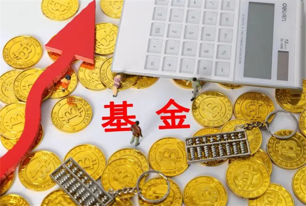 买场内基金好还是场外基金好