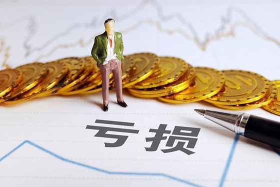 基金亏损会超过本金吗