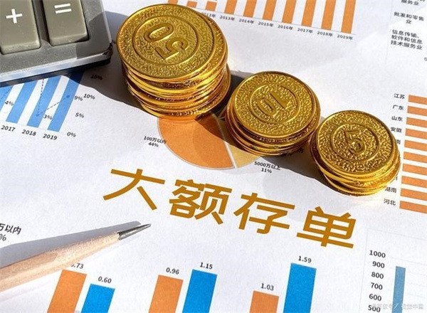 定期存款和大额存单一样吗
