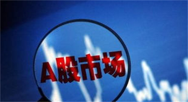 A股市场沪强深弱