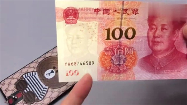 钞票上这些细节可以一眼辨别真假