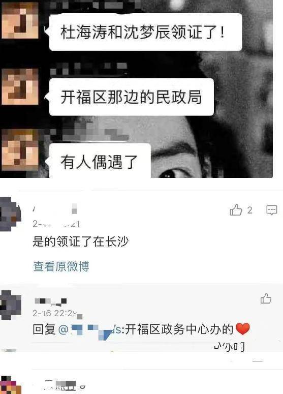 杜海涛被景甜王子文拷问 无奈透露想生两三个孩子