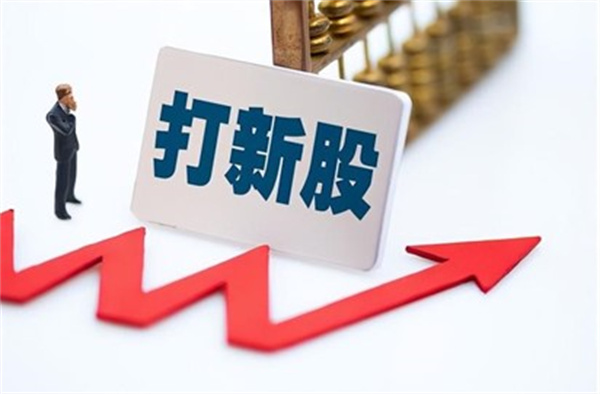 创业板新股为什么总是跌