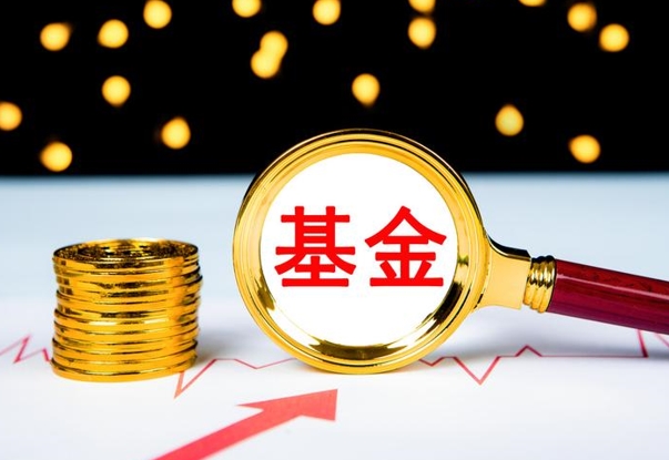 为什么有的人不买基金