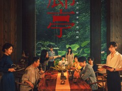 《回廊亭》公映 3大看点打造女性复仇爽片姐妹必看