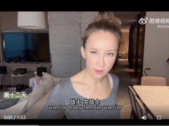 李玟腿部手术已完成 分享学走路视频为自己打气